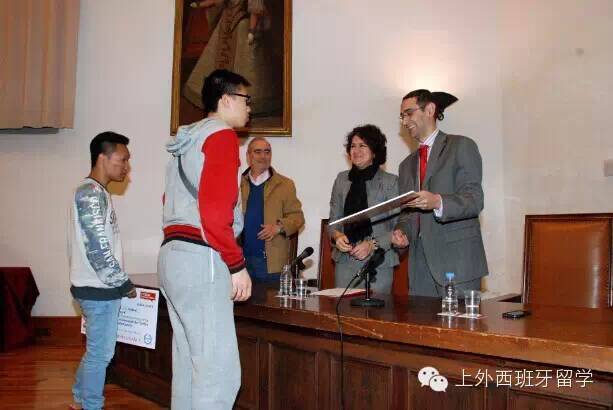 薩拉曼卡大學